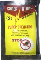 Порошок от тараканов "Супер атака" (2) ZLY020 15 гр. /100 /1500 от компании Востокимпорт