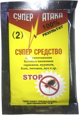 Порошок от тараканов "Супер атака" (2) ZLY020 15 гр. /100 /1500 от компании Востокимпорт