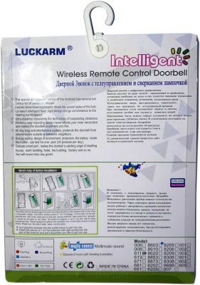 Звонок беспроводной Luckarm 611 (под дерево) /60 от компании Востокимпорт