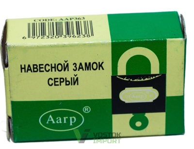 Замок Серый 32 мм AAP363 /6 /240 от компании Востокимпорт