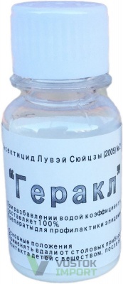 Жидкость от тараканов Геракл 50 гр /60 /360 от компании Востокимпорт