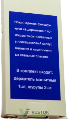 Магнитный держатель для ножей 50 см ADH1510-50 /50 от компании Востокимпорт