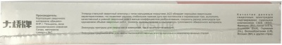 Электрод J422 № 3,2 уп. 5 кг. /4 шт от компании Востокимпорт
