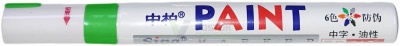 Маркер масляный Sipa PAINT SP 110(101) зеленый /12 /144 /1296 от компании Востокимпорт