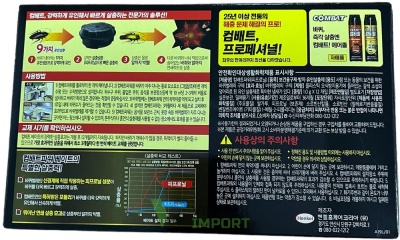 Ловушки от тараканов COMBAT MAX 12 шт /12 от компании Востокимпорт