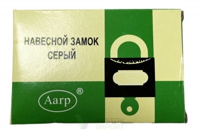 Замок Серый 63 мм AAP366 /6 /72 от компании Востокимпорт