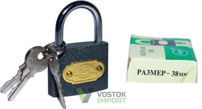 Замок Серый 38 мм AAP364 /6 /240 от компании Востокимпорт