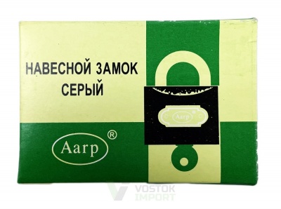 Замок Серый 50 мм AAP365 /6 /120 от компании Востокимпорт