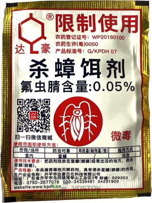 Порошок от тараканов DAHAO Дахао 3 г /50 /1000 /6000 от компании Востокимпорт