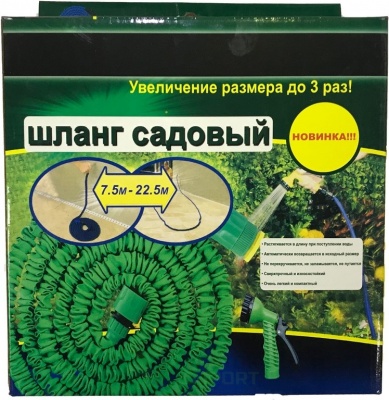 Чудо шланг поливочный 3Х с распылителем  7,5-22,5 метров /40-45-50 шт от компании Востокимпорт