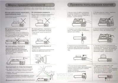 Печка газовая походная в чемодане /6 от компании Востокимпорт
