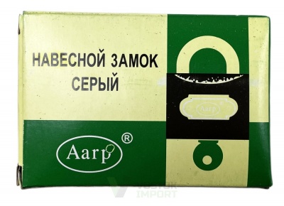 Замок Серый 75 мм AAP367 /6 /60 от компании Востокимпорт