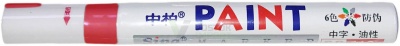 Маркер масляный Sipa PAINT SP 110(101) красный /12 /144 /1296 от компании Востокимпорт
