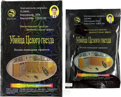 Порошок от тараканов "Убийца целого гнезда" E3007 /30 /900 от компании Востокимпорт