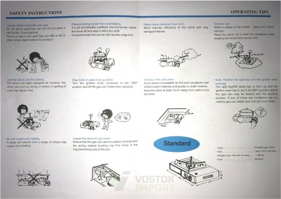 Печка газовая походная в чемодане + перех. под баллон /6 от компании Востокимпорт