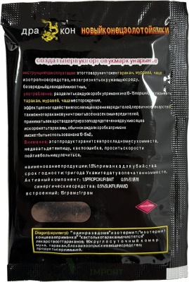 Порошок от муравьев и тараканов "Новый пуансон" 15 г ZLY040 /30 /900 от компании Востокимпорт